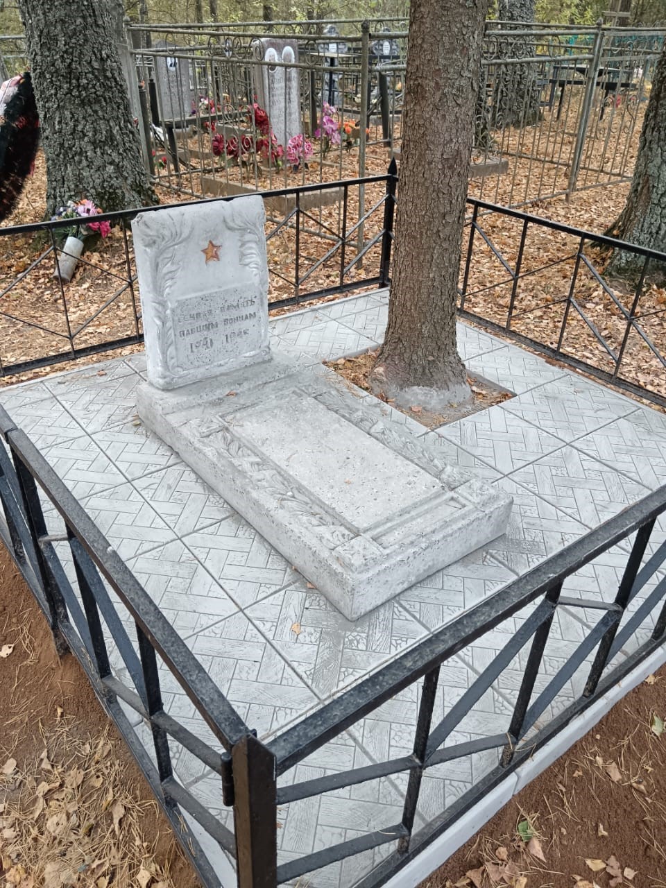 Братская могила